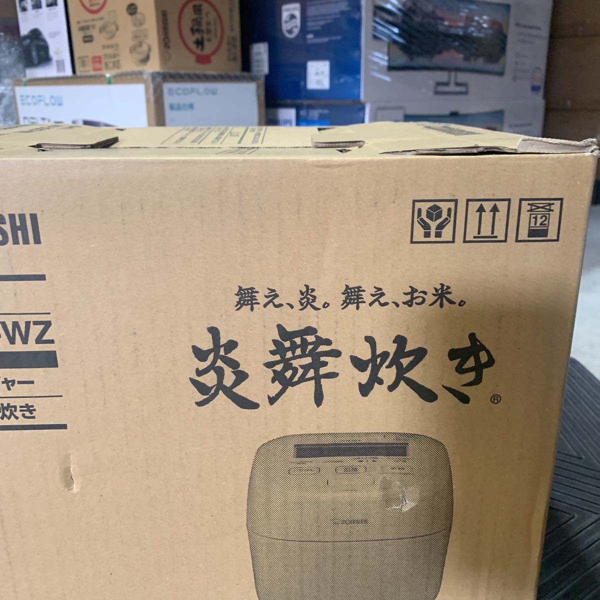 新品未使用 ZOJIRUSHI 圧力IH炊飯ジャー NW-US07-WZ ②_画像3