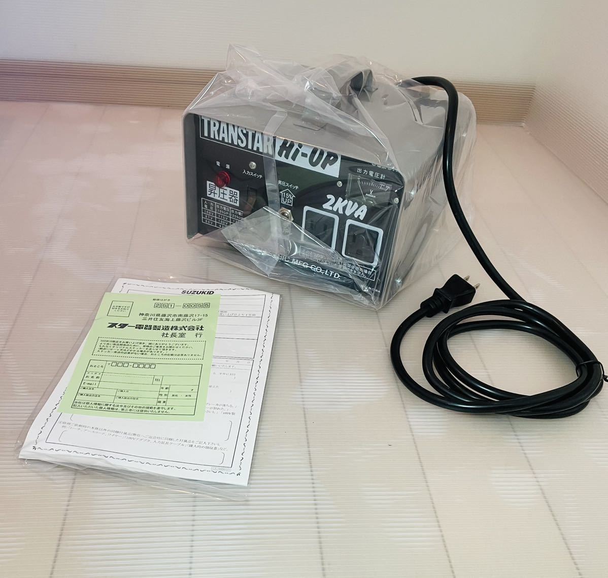 SHU-20D型SUZUKID TRANSTAR Hi-UP 器材 | cmt.gob.bo