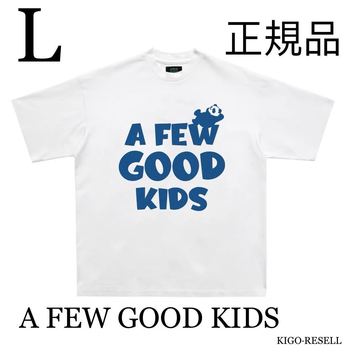 AFGK 正規品a few good kids  TEE 半袖 Tシャツパーカー Supreme