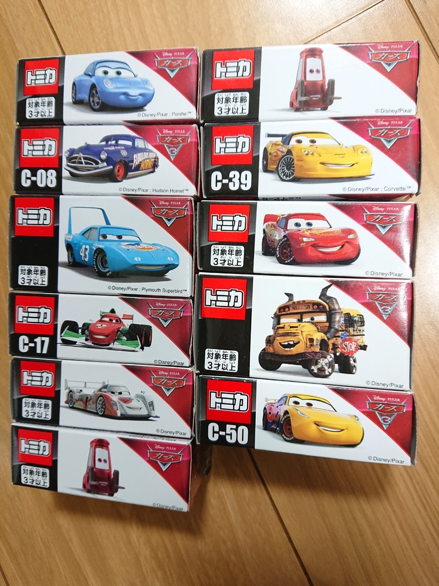 新品未開封】トミカ カーズトミカ 11台セット まとめ売り ディズニー