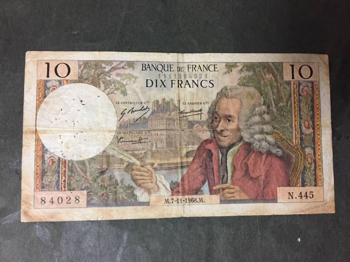 フランス紙幣_画像1
