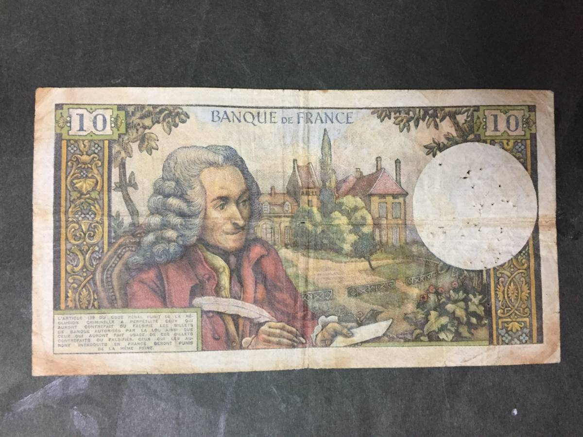 フランス紙幣_画像2