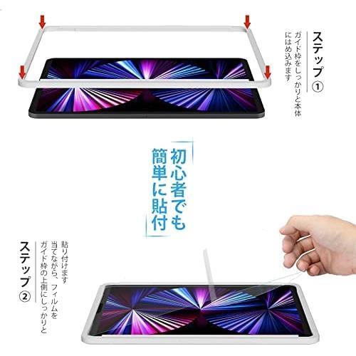 NIMASO フィルム iPad Air 5 (2022)/ iPad Air 4 (2020) / iPad Pro 11 (2021 / 2020 / 2018) 用 ガラスフィルム 保護フィルム_画像6