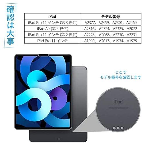NIMASO フィルム iPad Air 5 (2022)/ iPad Air 4 (2020) / iPad Pro 11 (2021 / 2020 / 2018) 用 ガラスフィルム 保護フィルム_画像7