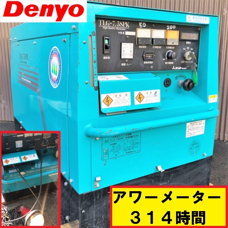 Yahoo!オークション - デンヨー/エンジン発電機/アワーメーター Yahoo!オークション - デンヨー/エンジン発電機/アワーメーター
