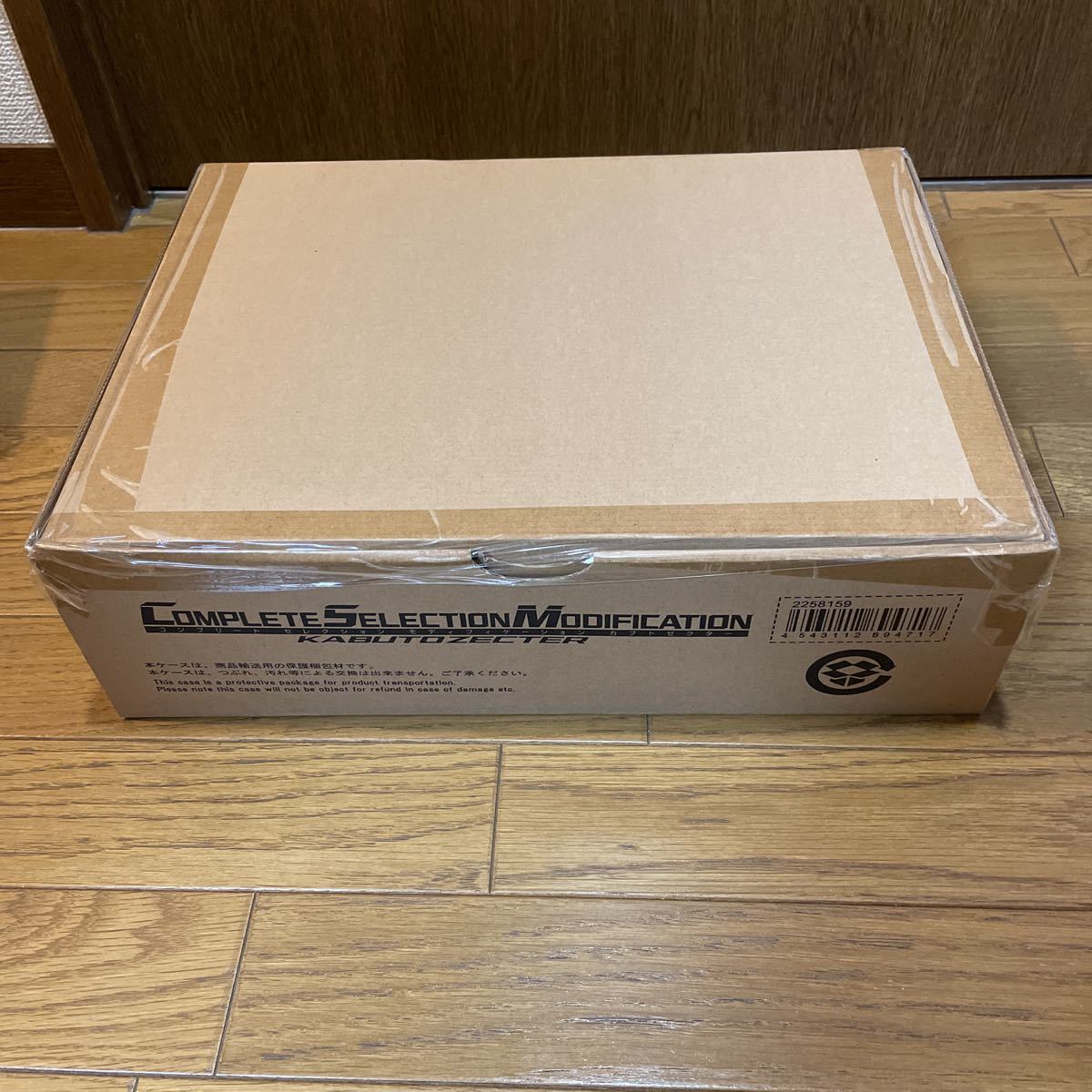 送料無料 非冷凍品同梱不可 CSM カブトゼクター 新品未開封 - 特撮