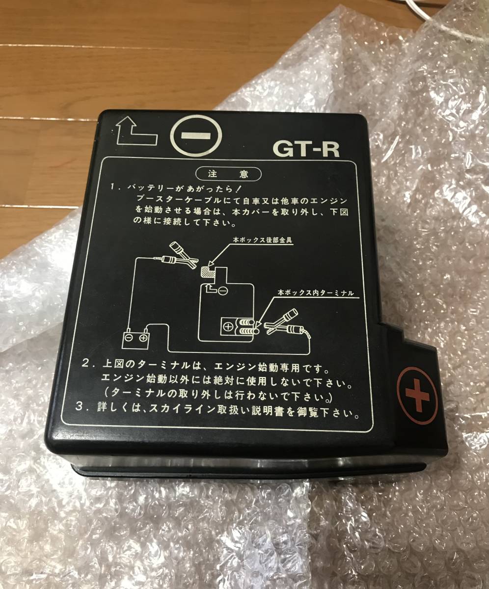 廃盤パーツBNR34 GT-R 前期 純正ヒューズ・リレーボックス