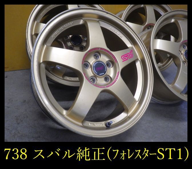 フォレスターSTI純正オプションホイール17X7J +48 | tspea.org
