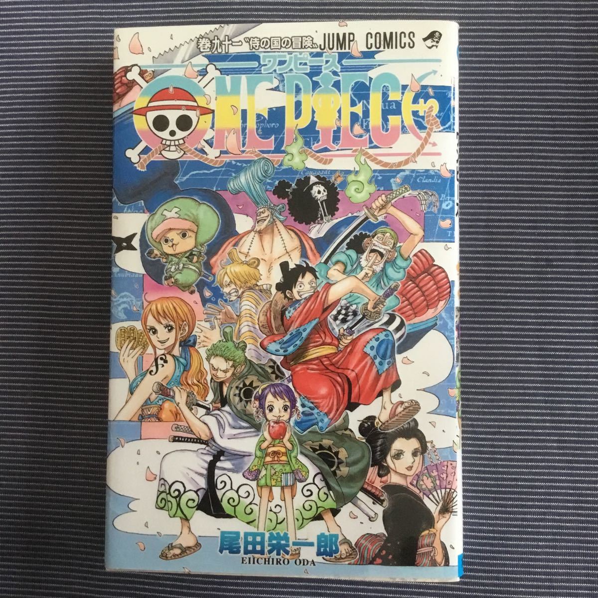 ワンピース91巻 第1刷発行 少年 売買されたオークション情報 Yahooの商品情報をアーカイブ公開 オークファン Aucfan Com ワンピース91巻 第1刷発行 少年 売買されたオークション情報 Yahooの商品情報をアーカイブ公開 オークファン Aucfan Com