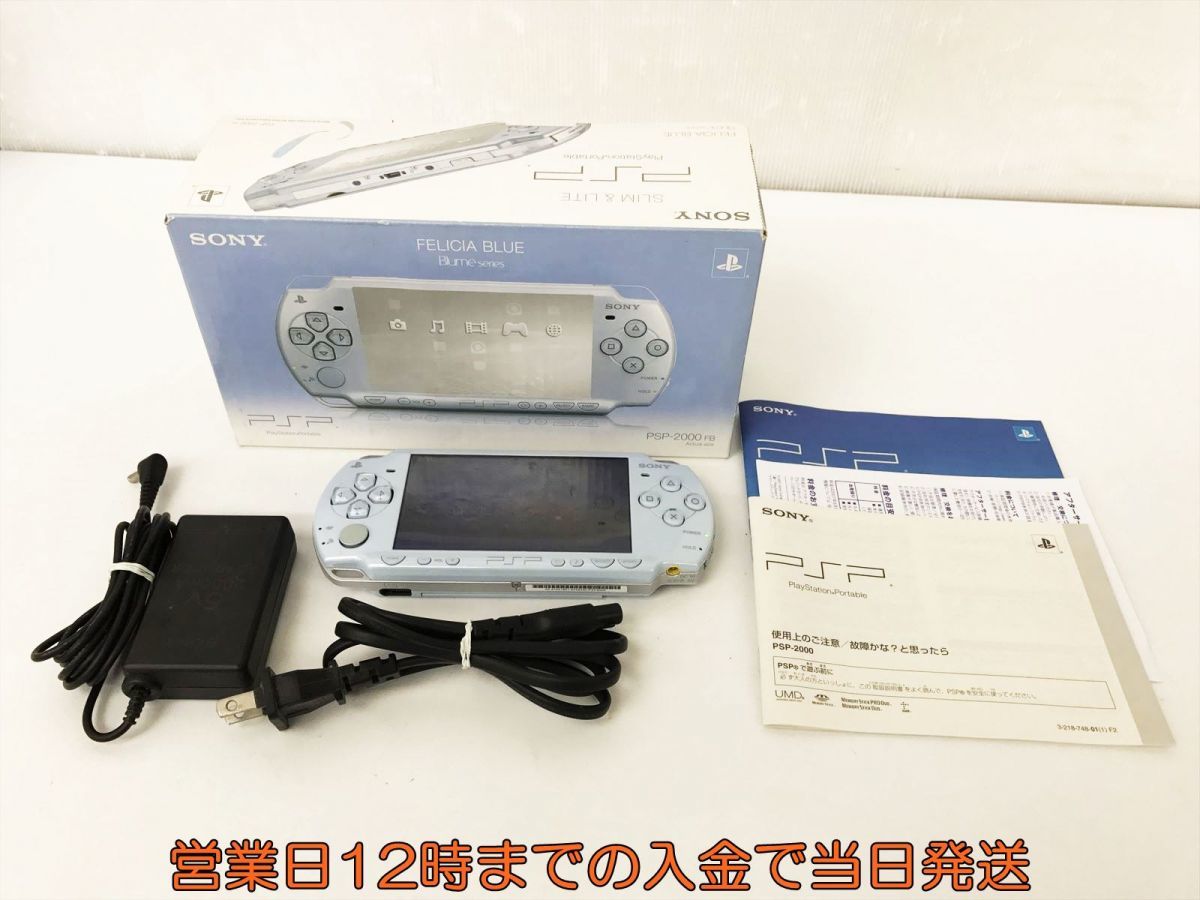 2021特集 PSP プレイステーション ポータブル フェリシア ブルー PSP 販売の事前割引 SONY PlayStationPortable PSP-2000 FB 本体 その他