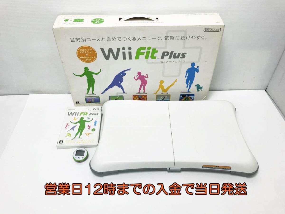 正規取扱店】 Wiiフィット (シロ) (バランスWiiボードセット) プラス - 本体 - reachahand.org