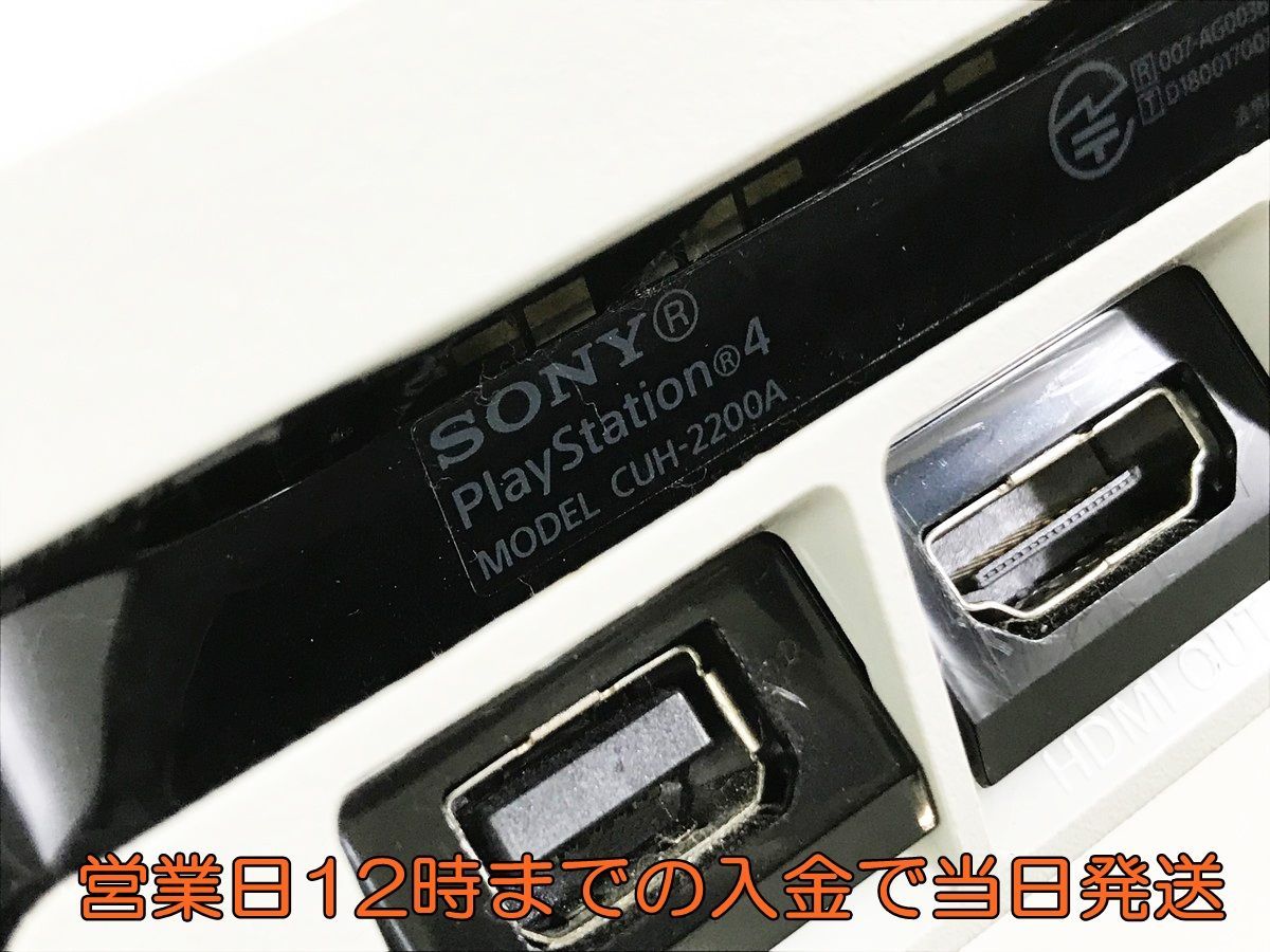 1円】PS4 本体のみ PlayStation 4 グレイシャー・ホワイト 500GB 1円】PS4 本体のみ PlayStation 4 グレイシャー・ホワイト 500GB