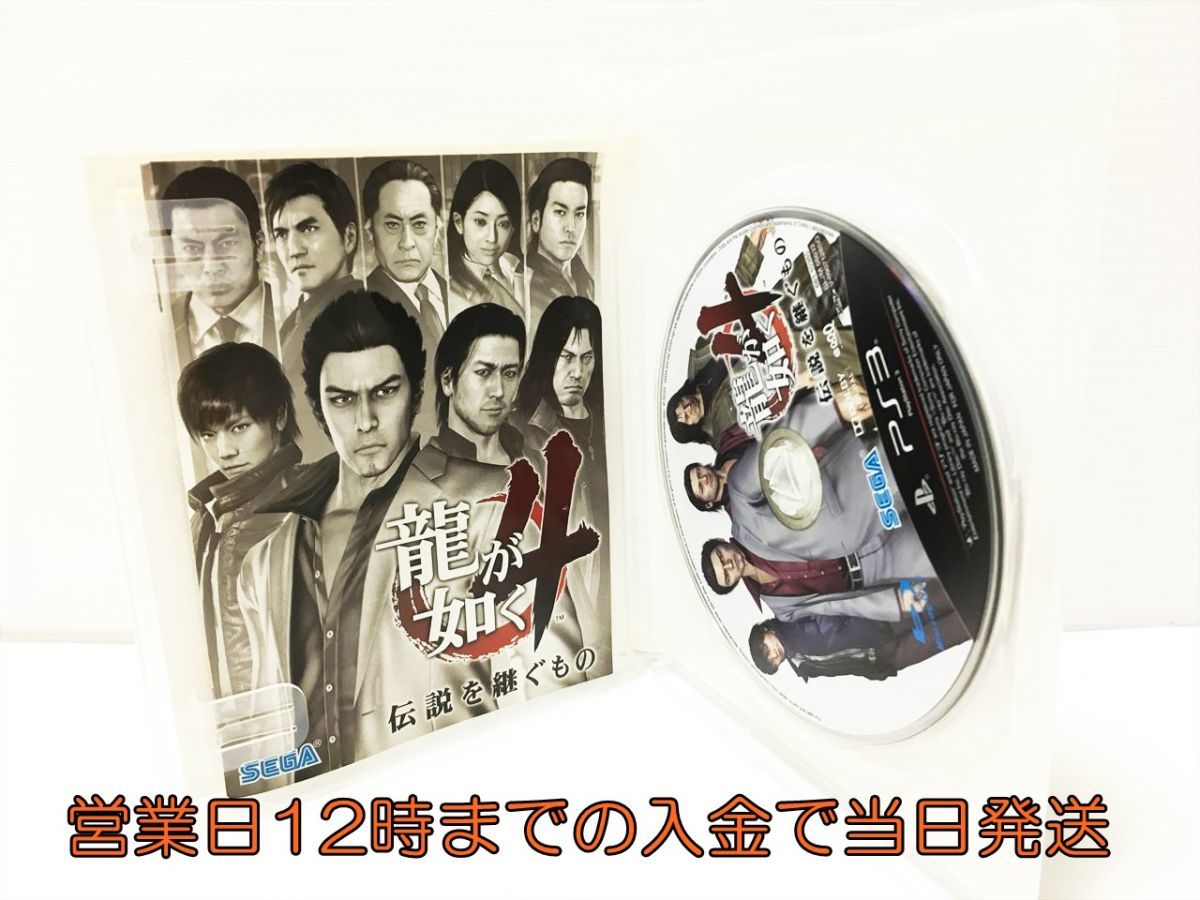 802円 ファッション 龍が如く4 伝説を継ぐもの PlayStation 3 the Best 802円 ファッション 龍が如く4 伝説を継ぐもの PlayStation 3 the Best