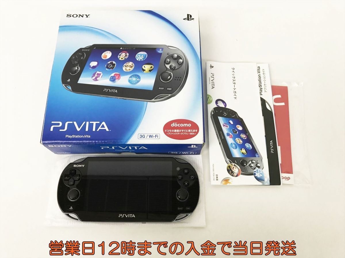 1円 PSVITA 本体/箱 セット ブラック 3G/Wi-Fiモデル SONY PlayStation 