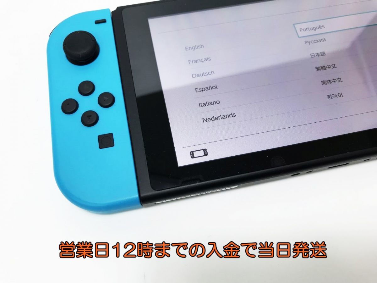 【1円】新型 Nintendo Switch Joy-Con(L) ネオンブルー/(R) ネオンレッド ゲーム機本体 初期化動作確認済み 1A1000-634e/F4_画像4