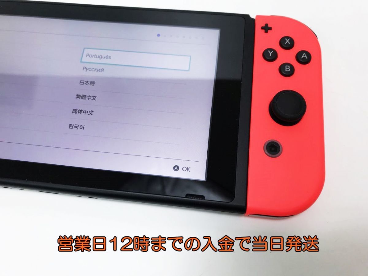 【1円】新型 Nintendo Switch Joy-Con(L) ネオンブルー/(R) ネオンレッド ゲーム機本体 初期化動作確認済み 1A1000-634e/F4_画像3