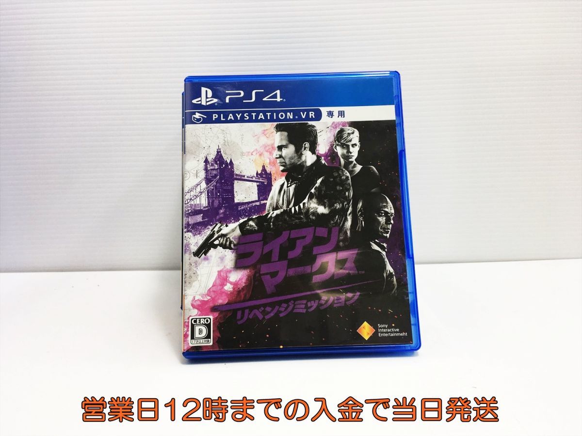 PS4 ライアン・マークス リベンジミッション(VR専用) ゲームソフト