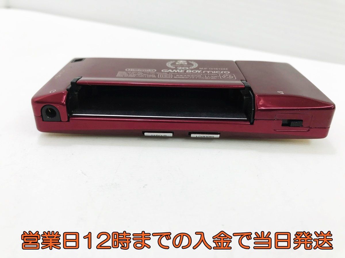 【1円】GBA micro 本体 ゲームボーイミクロ (ファミコンバージョン) 未検品 任天堂/Nintendo 1A0735-165yy/F3_画像5