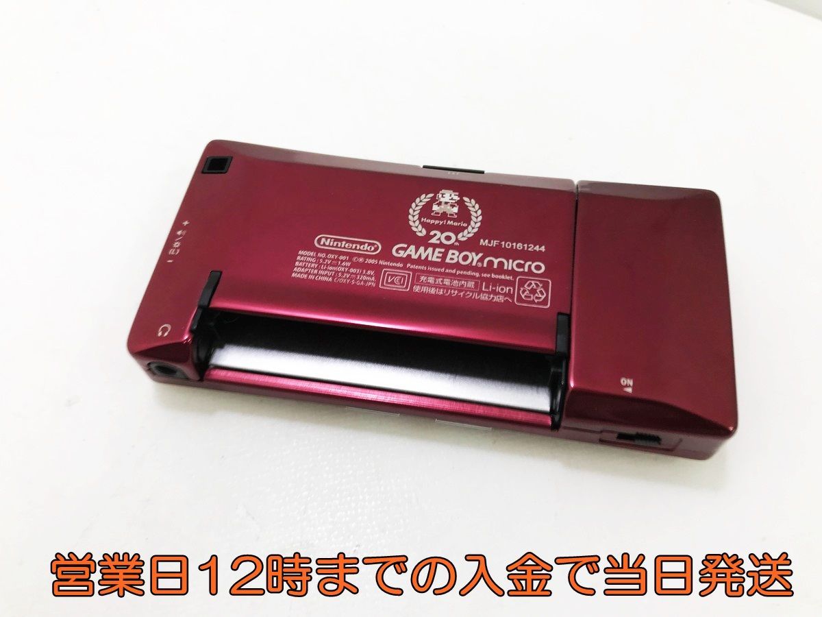 【1円】GBA micro 本体 ゲームボーイミクロ (ファミコンバージョン) 未検品 任天堂/Nintendo 1A0735-165yy/F3_画像4