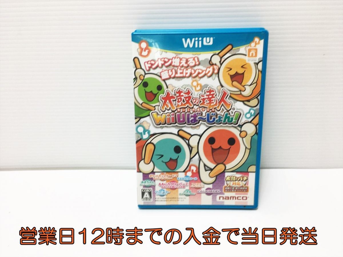 WiiU 太鼓の達人 Wii Uば~じょん ソフト単品 ゲームソフト 状態良好 