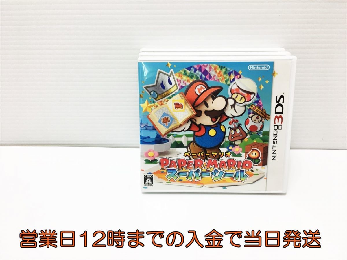 209円 最安値に挑戦！ 3DS ペーパーマリオ スーパーシール