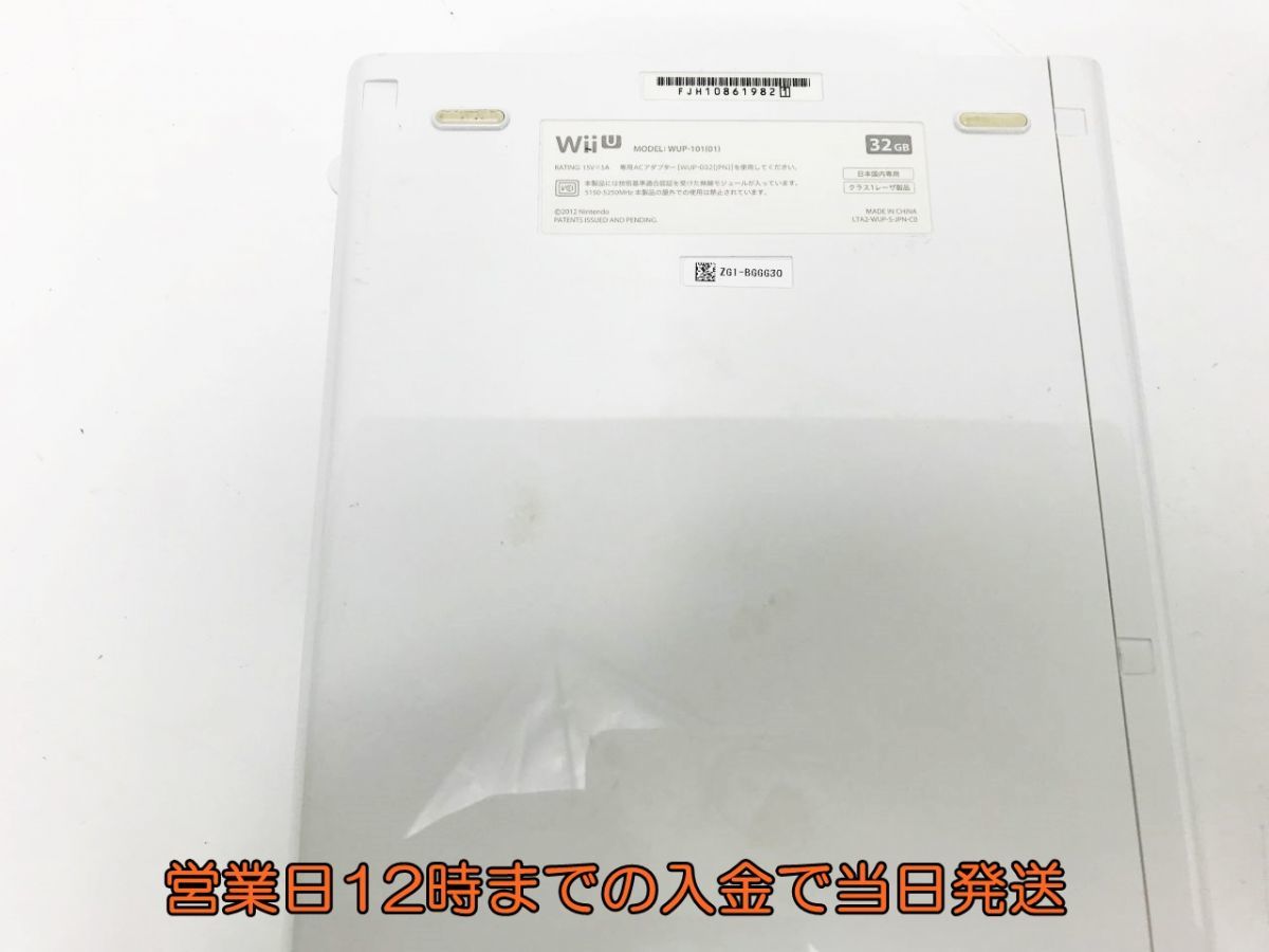 【1円】Wii U プレミアムセット shiro ゲーム機本体 初期化動作確認済み 1A9000-465e/F4_画像5