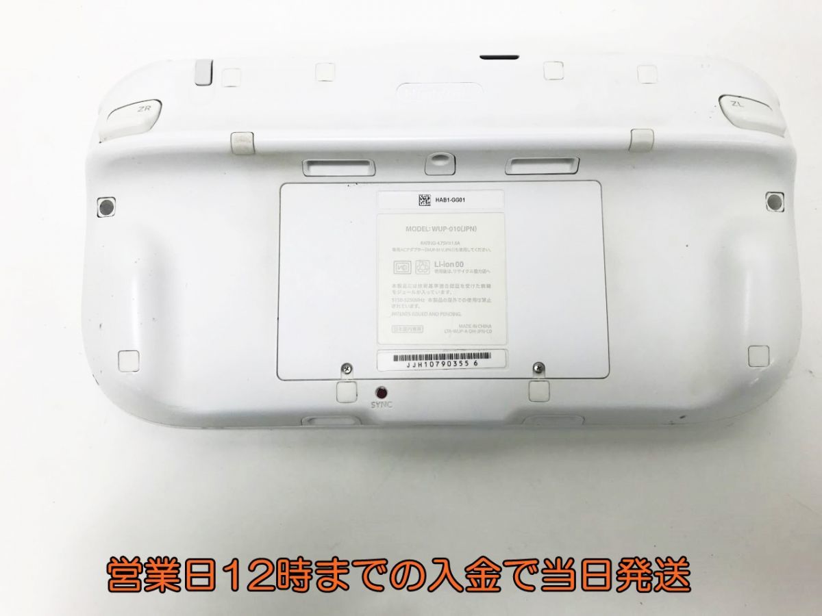 【1円】Wii U プレミアムセット shiro ゲーム機本体 初期化動作確認済み 1A9000-465e/F4_画像3