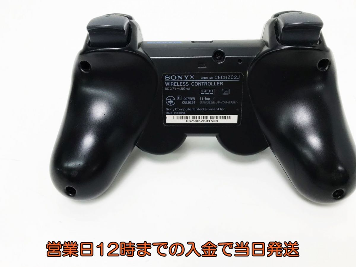 【1円】PS3 ワイヤレスコントローラ (DUALSHOCK3) ブラック ゲーム機周辺機器 動作確認済み 1A0771-664e/F3_画像5