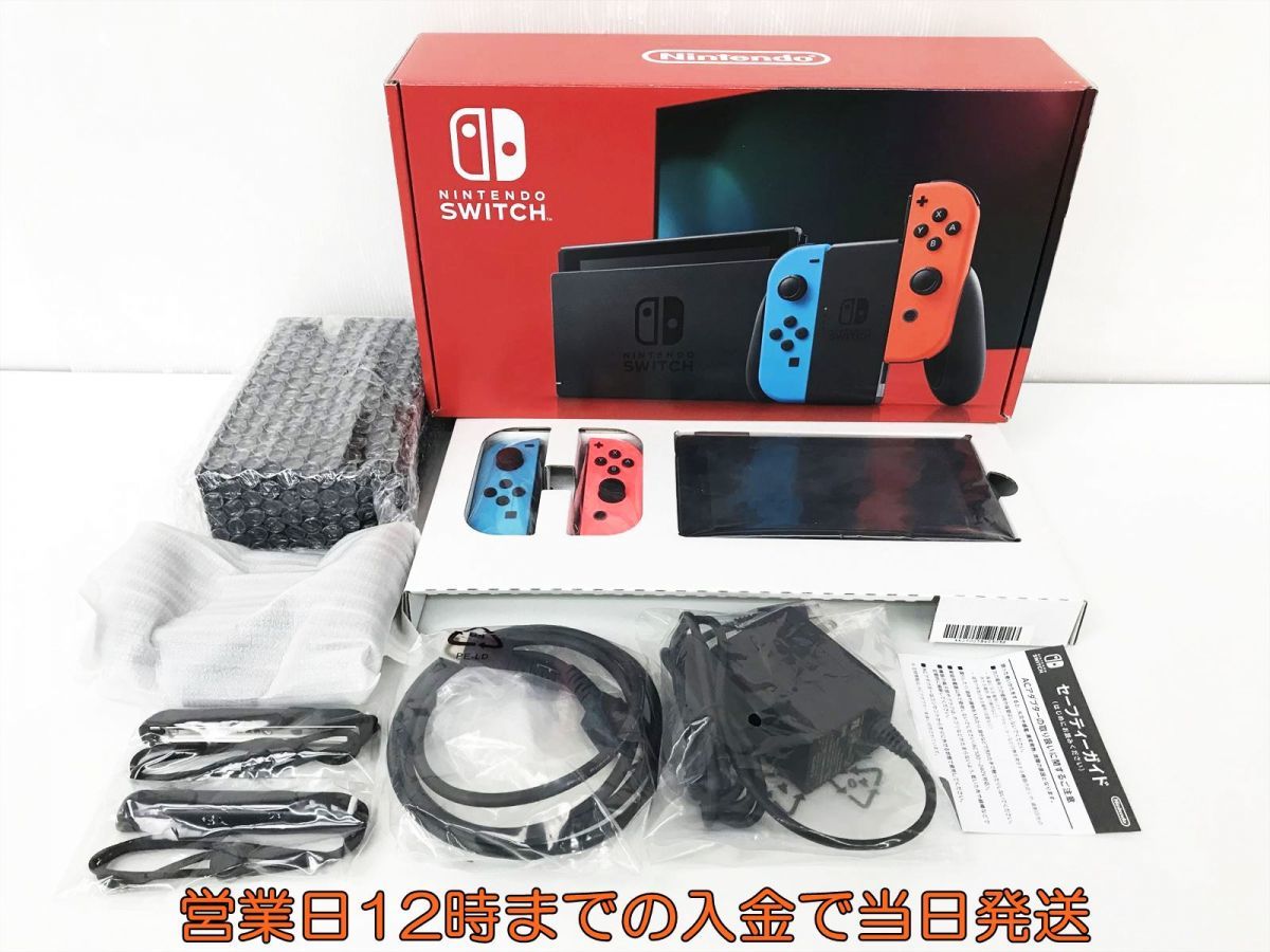 【1円】状態良 任天堂 新モデル Nintendo Switch 本体 セット ネオンブルー/ネオンレッド スイッチ 動作確認済 新型 EC45-191jy/F4_画像1