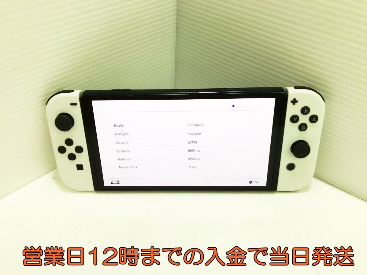 【1円】Nintendo Switch　(有機ELモデル) Joy-Con(L)/(R) ホワイト スイッチ 本体 初期化・動作確認済み 1A0702-1465yy/F4_画像2