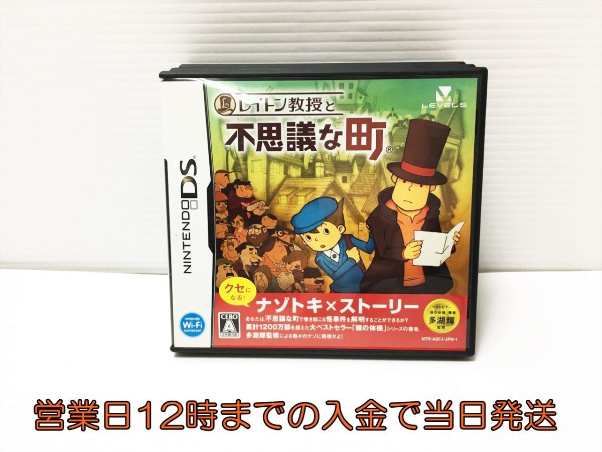 【1円】DS レイトン教授と不思議な町　ニンテンドー ゲームソフト 1A0627-217ck/G1_画像1