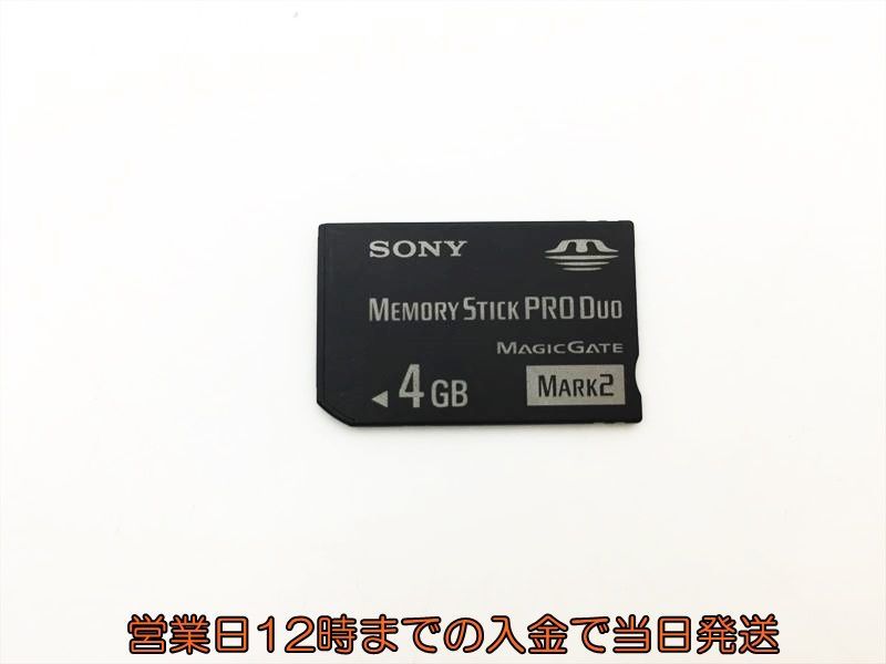 PSP メモリースティック PRO Duo 4GB SONY 純正 通販 SONY メモリースティック デュオ 32MB プロ 4GB