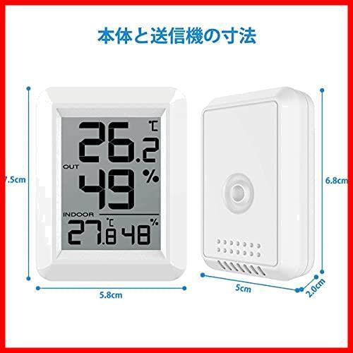 人気2021 デジタル温度湿度計 lcd温度湿度計 ワイヤレス 室外 室内 3つ 