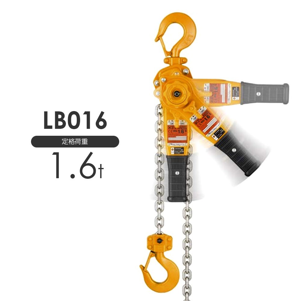 今年も話題の 在庫有り☆即出荷! キトーレバーブロック L5型 1.6t