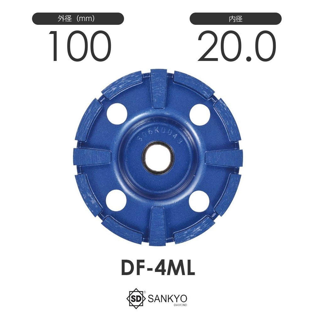 三京ダイヤモンド工業 ドライサーフェーサーDX DF-4ML