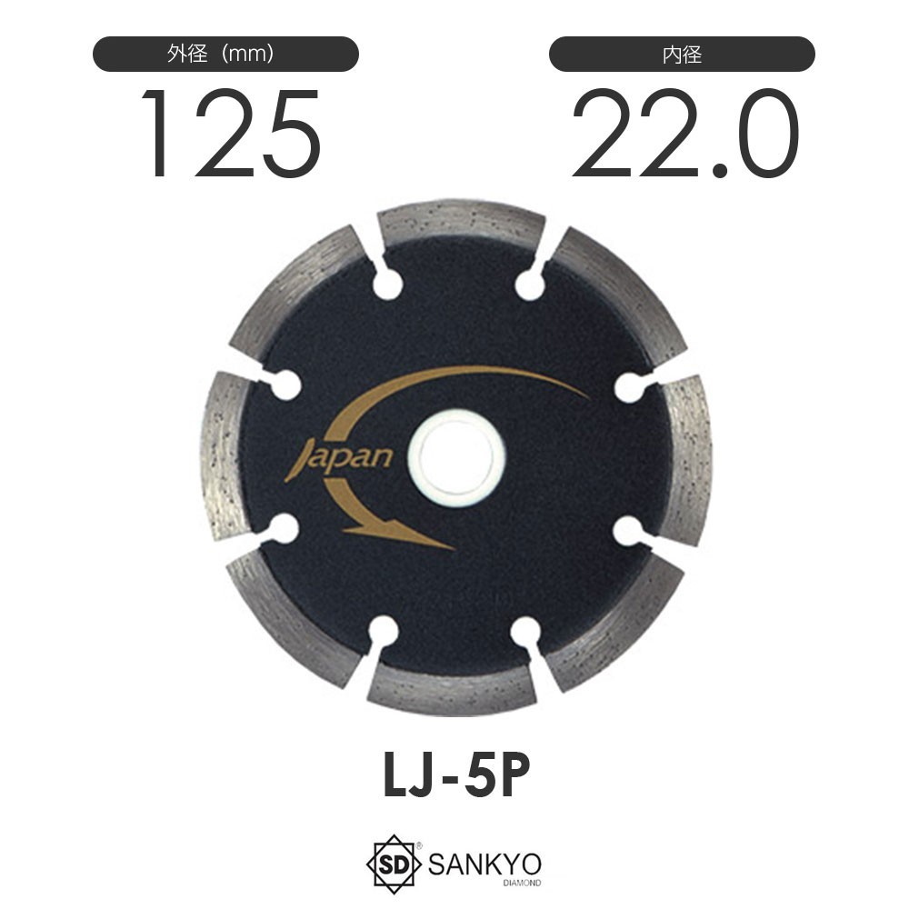 三京ダイヤモンド工業 レーザージャパンプロ玄人 プロ LJ-5P 内径22.0mm