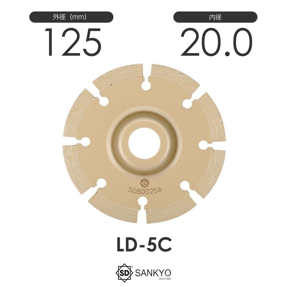 三京ダイヤモンド工業 レーザーコスモ(石材用) LD-5C 内径20.0mm