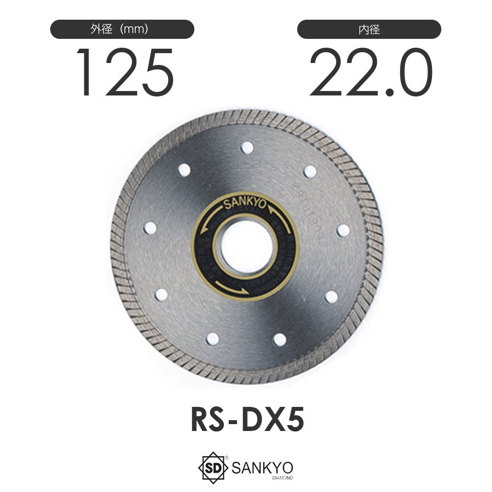 三京ダイヤモンド工業 タイルプロDX RS-DX5_画像1