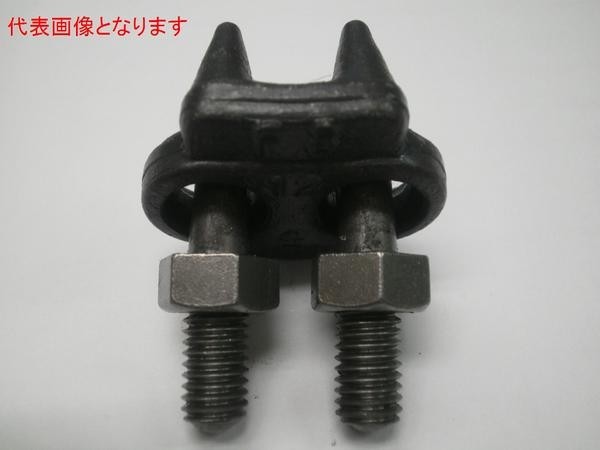 【UTK】鍛造製 ワイヤークリップ 生地 黒 F12 使用ワイヤー径 11.5~12mm_画像1