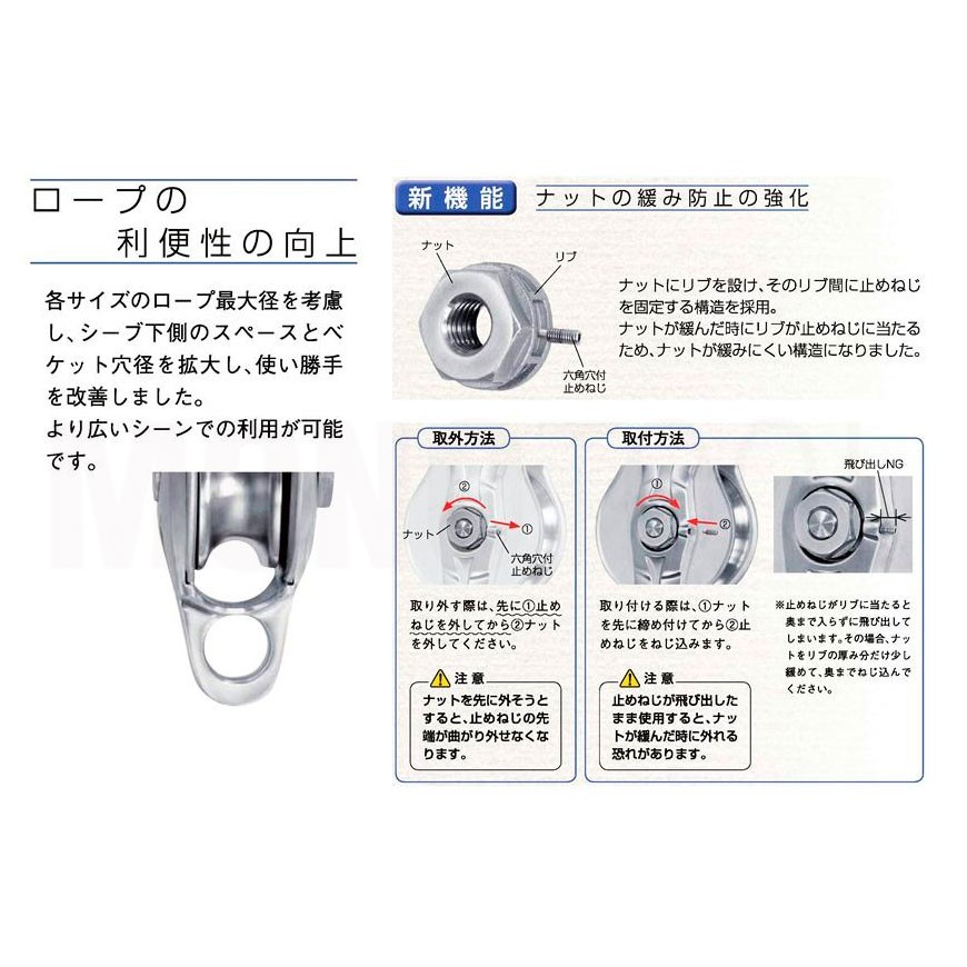 AK10141 AKブロック3-A型オーフ 75mm×1車 ASANO ステンレス滑車_画像2