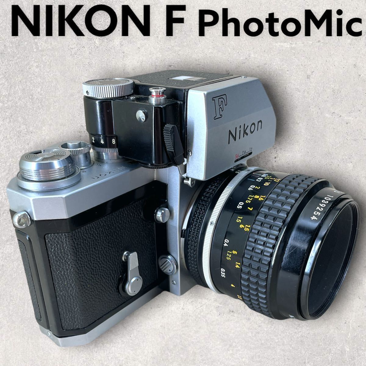 《 ニコン F フォトミック 35mm 特別に美品》 Nikon F Photomic Finder / Micro-Nikkor 55mm f:3.5 Ai改 /200ｍｍ望遠レンズと皮ケース付属_画像3