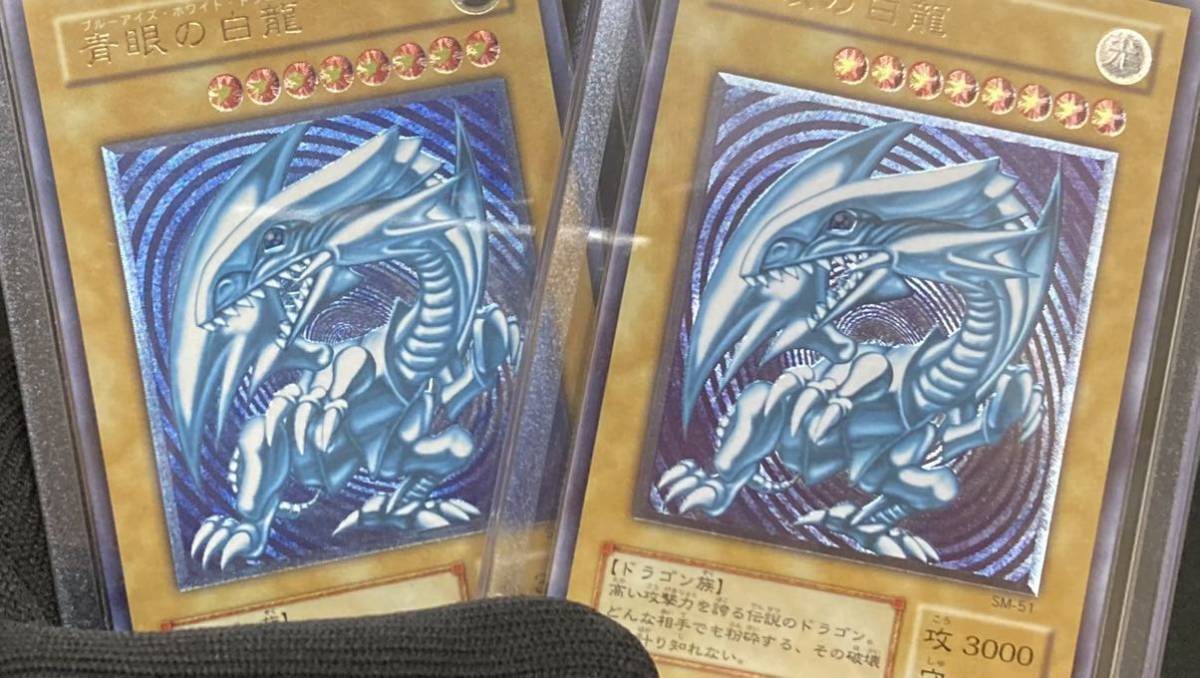 Yahoo!オークション - 青眼の白龍 レリーフ SM-51濃青艶 ブルー Yahoo!オークション - 青眼の白龍 レリーフ SM-51濃青艶 ブルー
