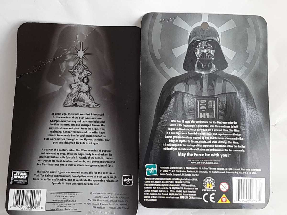 数量は多】 STARWARS THE COMPLETE VADER ecousarecycling.com