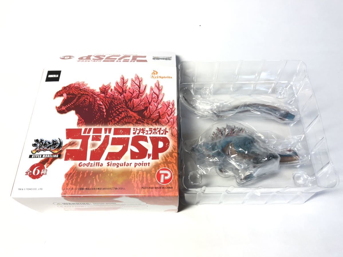 祝開店!大放出セール開催中】 未使用品 アートスピリッツ 激造シリーズ ゴジラ S.P シンギュラポイント テレストリス 開封済み フィギュア associazioneculturaleinasia.it 祝開店!大放出セール開催中】 未使用品 アートスピリッツ 激造シリーズ ゴジラ S.P シンギュラポイント テレストリス 開封済み フィギュア associazioneculturaleinasia.it