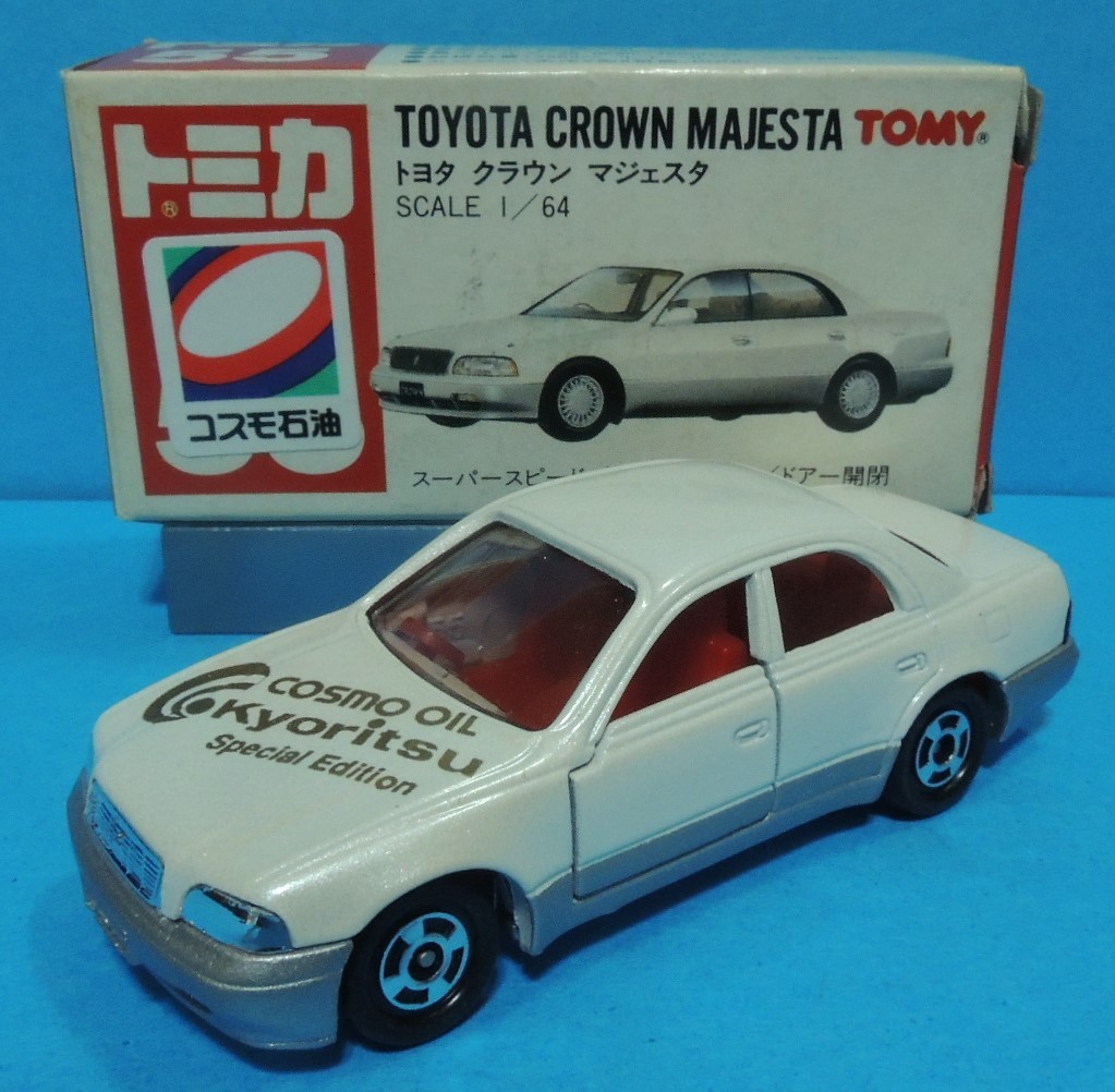 高級 トミカ マジェスタ コスモ石油 fawe.org