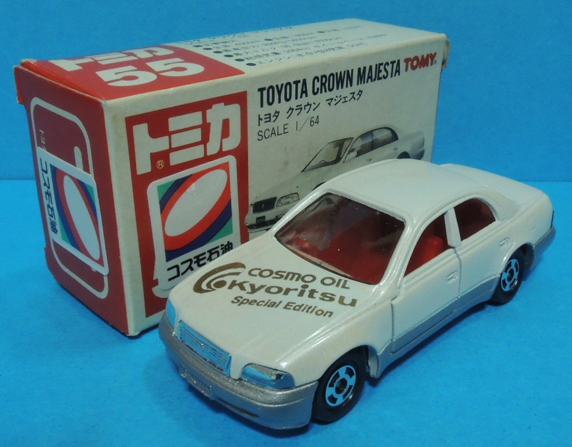 高級 トミカ マジェスタ コスモ石油 fawe.org