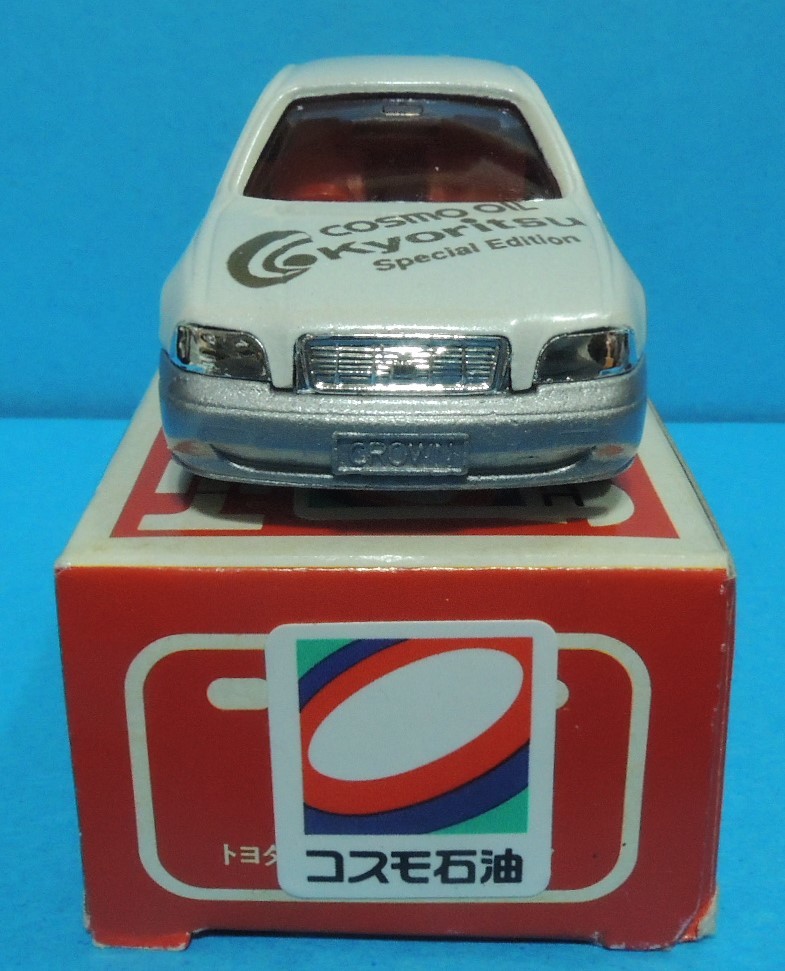 高級 トミカ マジェスタ コスモ石油 fawe.org