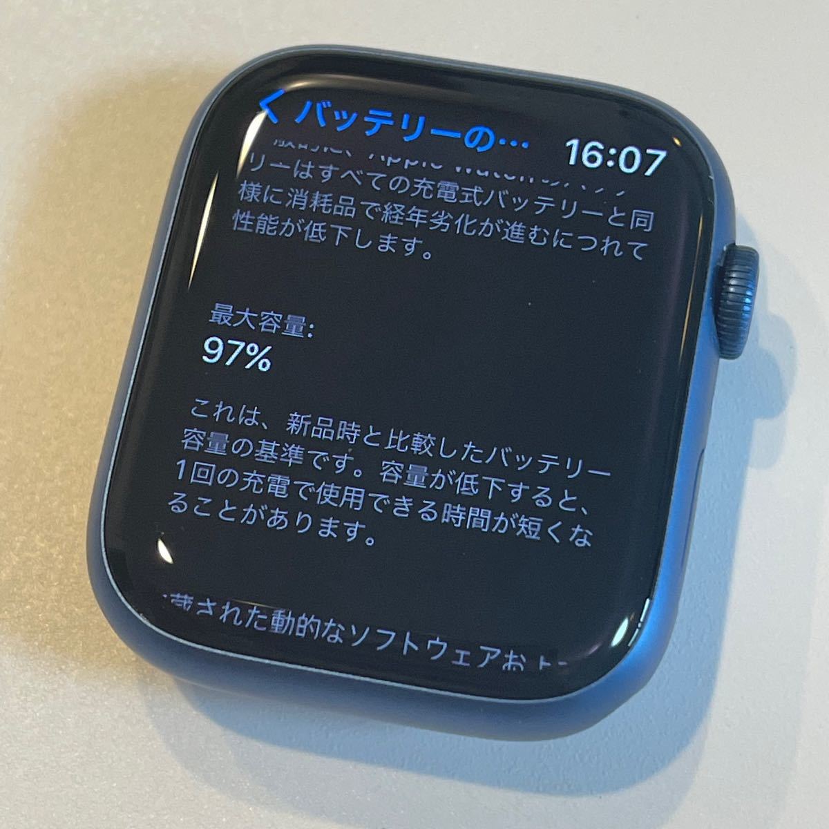 Apple Watch 7 45mm Care＋ 極美品 長期保証 アップルケア AppleCare加入済