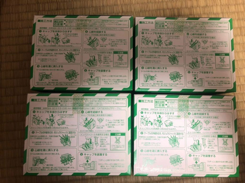 激安超安値激安超安値パナソニック 配線器具 NR3160W 40個セット 照明