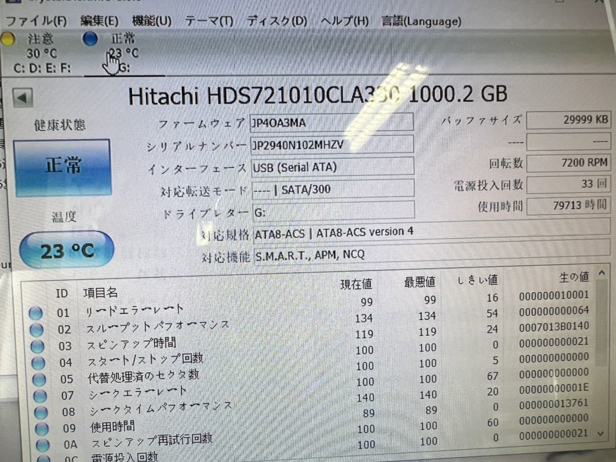 送料無料　動作確認済み 79713時間 Hitachi HDS721010CLA330 1000GB 3.5インチ SATA 内蔵 HDD ハードディスクドライブ 動作品_画像2